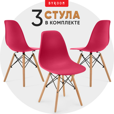 Комплект стульев byROOM Home FIKA, 3 шт, малиновый