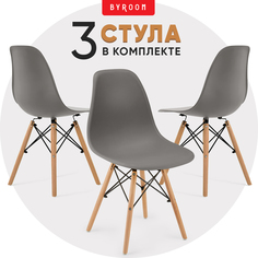 Комплект стульев byROOM Home FIKA, 3 шт, темно-серый