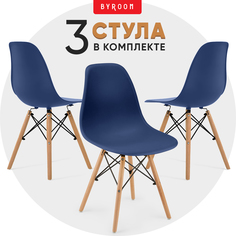 Комплект стульев byROOM Home FIKA, 3 шт, синий