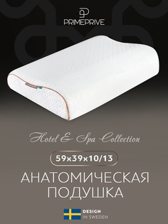 Подушка анатомическая Prime Prive Мальме эрго кул белая 59х39х10
