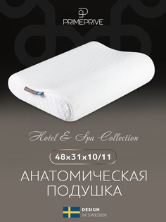 Подушка анатомическая Prime Prive Хогсби эрго кул 48х31х10 пенополиуретан