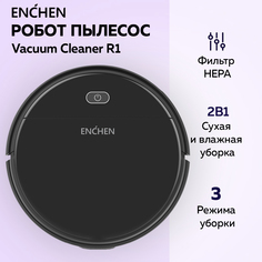 Робот-пылесос ENCHEN Vacuum Cleaner R1 черный
