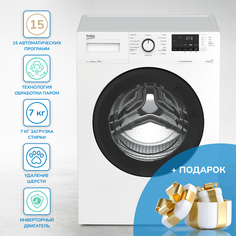 Стиральная машина Beko WSRE7612XAWI + мешок для стирки белья белая