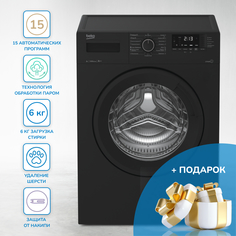 Стиральная машина Beko WSRE6512ZAA + мешок для стирки белья черная