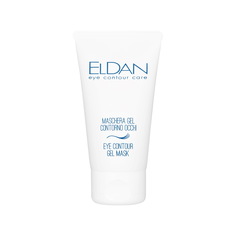 Маска для глаз Eldan Cosmetics ELD-120