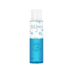 Средство для снятия макияжа ELDAN Cosmetics Doucil Eye Make-up Remover