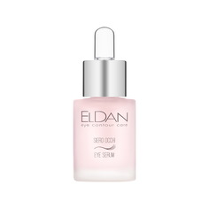 Сыворотка для лица ELDAN Cosmetics Eye Serum