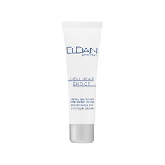 Крем для глаз Eldan Cosmetics Premium cellular shock, 30 мл