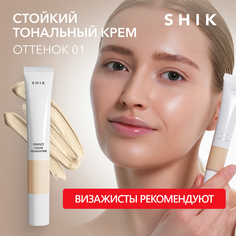 Тональный крем для лица SHIK Perfect Liquid Foundation т.01, 20 мл