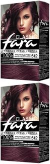 Краска для волос Fara Classic, тон 512, красное дерево с фиолетовым отливом, 2 шт.