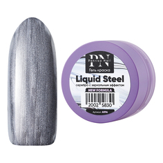 Гель-краска Patrisa Nail Liquid Steel