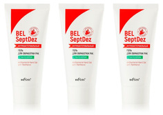 Гель Белита для обработки рук BELSeptDez с пантенолом Антибактериальный,50мл,3шт