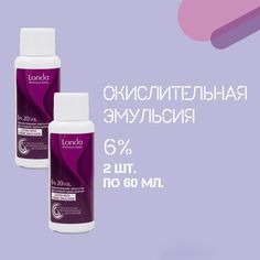 Набор окислительная эмульсия Londacolor Londa Professional мини 6% 60 мл 2 шт