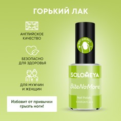 Горький лак Solomeya от привычки грызть ногти 6 мл