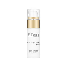 Пептидная сыворотка 50+ DGP Eldan Cosmetics