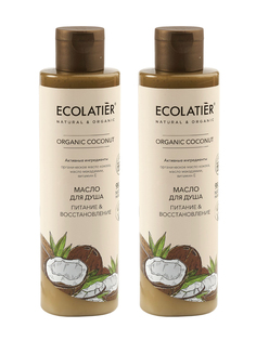 Масло Для Душа Ecolatier Green Питание и Восстановление Серия Organic Coconut 2шт 250 Мл