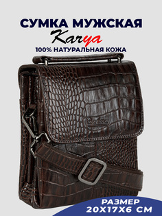 Сумка планшет мужская Karya 0268K, темно-коричневый/рептилия