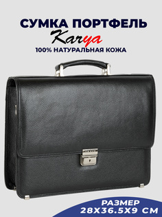 Портфель мужской Karya 0376K черный/зернистый