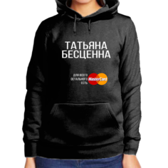 Худи женское черное 48 р-р татьяна бесценна No Brand