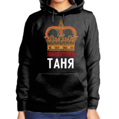 Худи женское черное 48 р-р императрица татьяна No Brand