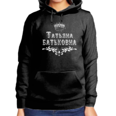 Худи женское черное 56 р-р татьяна батьковна No Brand