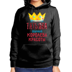 Худи женское черное 50 р-р татьяна обычная королева No Brand