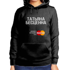 Худи женское черное 50 р-р татьяна бесценна No Brand