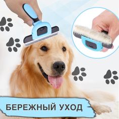 Дешеддер расческа для собак и кошек GO!, щетка для вычесывания подшерстка, размер M No Brand