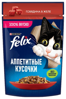 Влажный корм для кошек Felix Аппетитные кусочки говядины в желе, 75 г