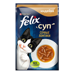 Влажный корм Felix Суп сочные ломтики со вкусом индейки для кошек 48 г