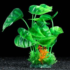 Искусственное растение для аквариума и террариума Пижон Аква зелёное 22 см 2 шт