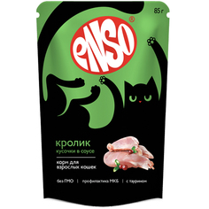 Влажный корм для кошек ENSO кусочки в соусе с кроликом 24шт по 85 гр ЭНСО