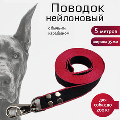 Поводок для собак Хвостатыч с бычьим карабином,усиленный,нейлон,черно-красный 5 м х 35 мм