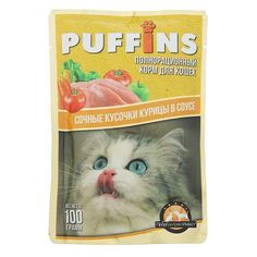 Влажный корм для кошек Puffins сочные кусочки курицы в соусе 24 шт по 100 г No Brand