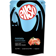 Влажный корм для кошек ENSO кусочки в соусе с лососем 24шт по 85 гр ЭНСО