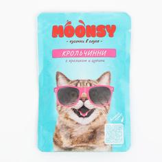 Влажный корм для кошек Moonsy крольчини кролик с цукини 25 шт по 80 г No Brand