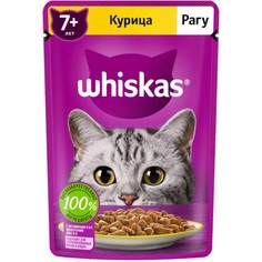 Влажный корм для кошек Whiskas для кошек 7+ рагу с курицей 14 шт по 75 г No Brand