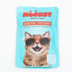 Влажный корм для кошек Moonsy мясное попурри мясное ассорти со спирулиной 25 шт по 80 г No Brand