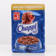 Влажный корм для собак Chappi Мясное изобилие пауч 28 шт по 85 г