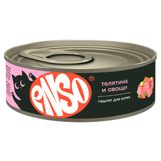 Корм консервированный ENSO для котят, паштет с телятиной и овощами 24 шт по 100 гр ЭНСО