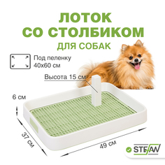 Туалет-лоток со столбиком для собак Италия STEFAN (S) 49x37x6, зеленый, W01752
