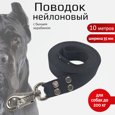 Поводок для собак Хвостатыч с усиленным карабином, нейлон, черный 10 м х 35 мм