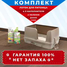 Лоток для крупных кошек Unicharm DeoToilet с наполнителем и пеленками, мокко, 70x47x35 см