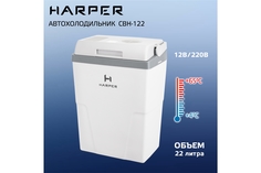 Автомобильный холодильник Harper CBH-122