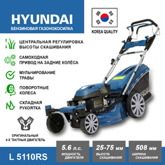 Бензиновая газонокосилка HYUNDAI L 5110RSЕ