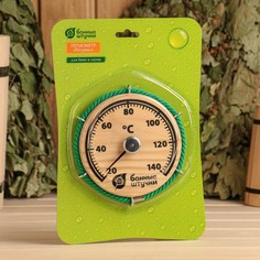 Термометр "Штурвал"14х14х2 см для бани и сауны No Brand