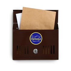 Ящик почтовый с замком, горизонтальный «Мини», коричневый No Brand
