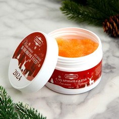 Скраб для тела сахарный "Апельсин-корица" новогодняя серия 250 мл Добропаровъ