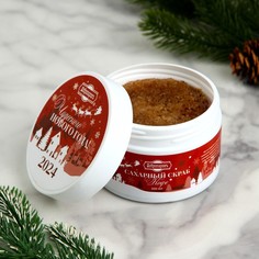 Скраб для тела сахарный "Кофе" новогодняя серия 250 мл Добропаровъ