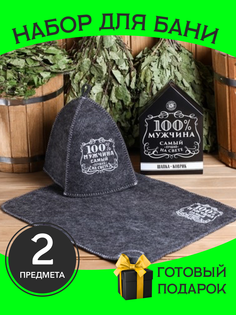 Банный комплект коврик и шапка ТД Уралдом баня1 86-3456